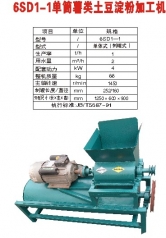 使用柴油機(jī)的注意事項(xiàng)