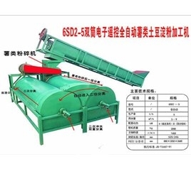 紅薯分離機(jī)的安裝方法是什么