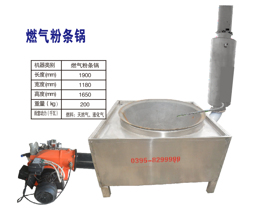 紅薯粉絲機(jī)械加工中的常見問題及解決辦法