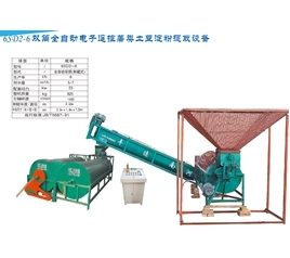 6SD2-6型薯類淀粉加工機怎么檢查和修理